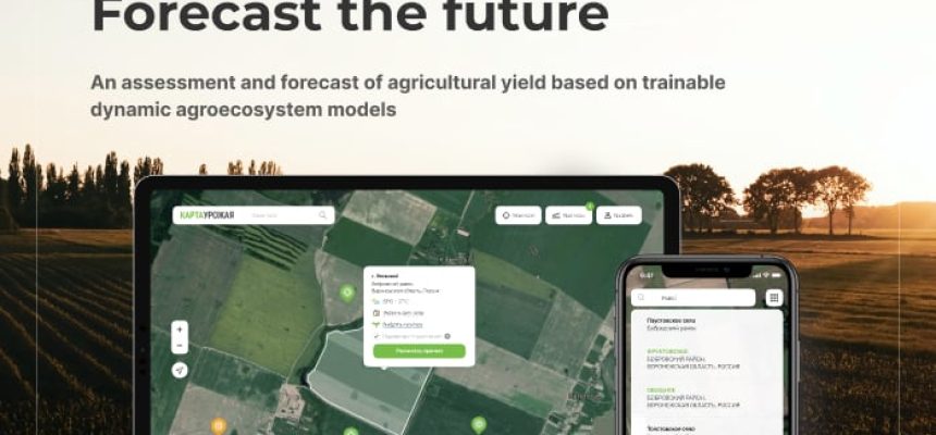 Agritech_Cropmap_cover-45e136c8